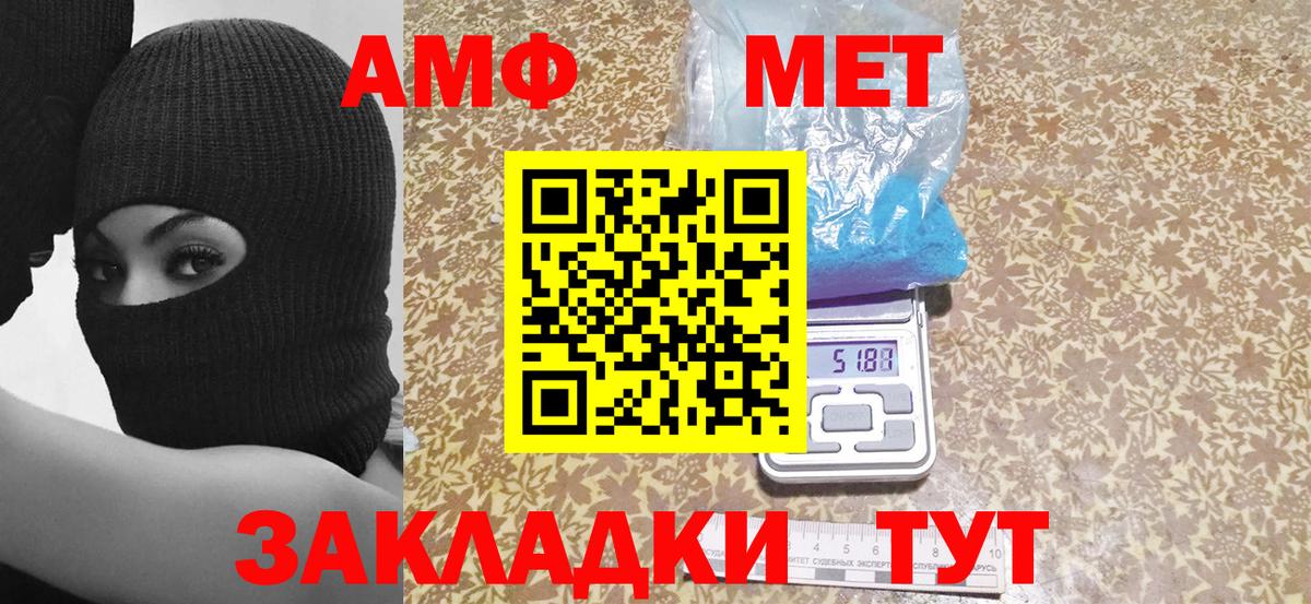 АМФ Premium Урай
