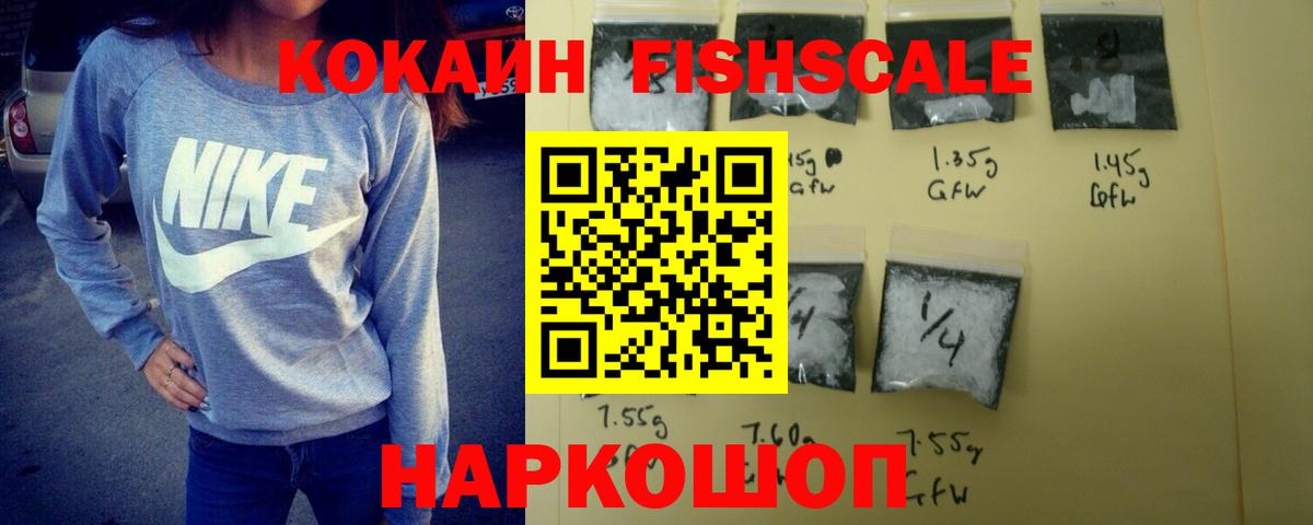 КОКАИН  COCAIN Боливия  Вход с VPN  Урай 