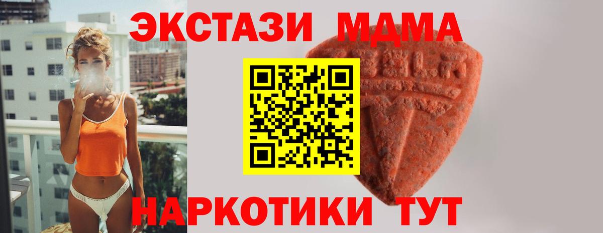 Урай  Ecstasy ешки  Экстази  Вход с VPN  Экстази диски 