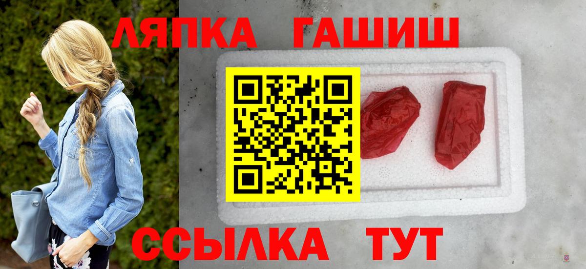 Урай  Гашиш VHQ  ГАШИШ Premium  Вход с VPN 