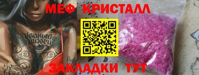 сатива Бузулук