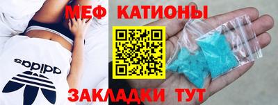 первитин Бугуруслан