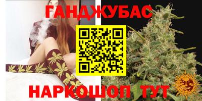 герыч Будённовск