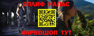 первитин Бугуруслан
