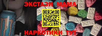 первитин Бугуруслан