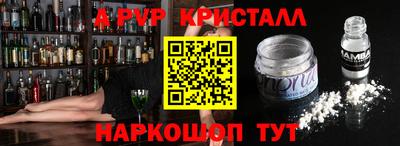 герыч Будённовск