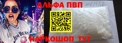первитин Бугуруслан