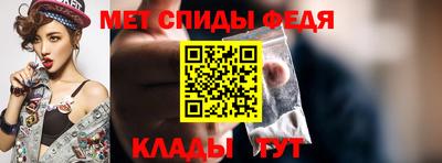 первитин Бугуруслан
