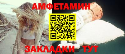 первитин Бугуруслан