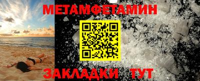сатива Бузулук