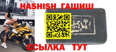 первитин Бугуруслан