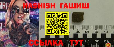 сатива Бузулук