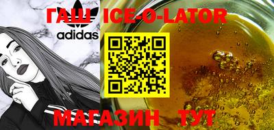 сатива Бузулук