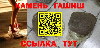 герыч Будённовск