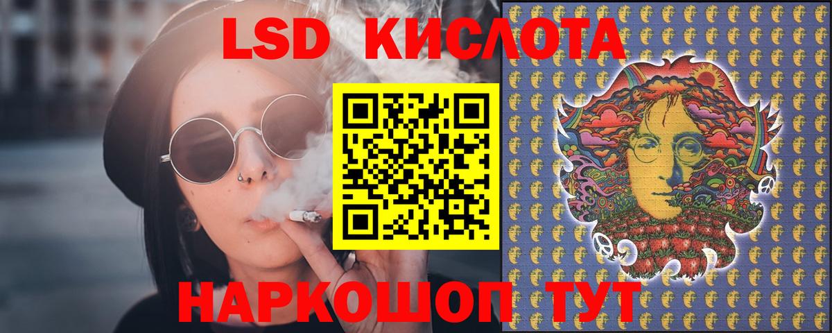 LSD-25 экстази  Лсд 25 экстази ecstasy  Урай  Вход с VPN  LSD-25 экстази ecstasy 