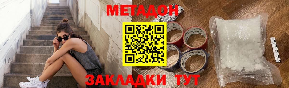Урай  Метадон мёд  Метадон мёд  Вход с VPN 