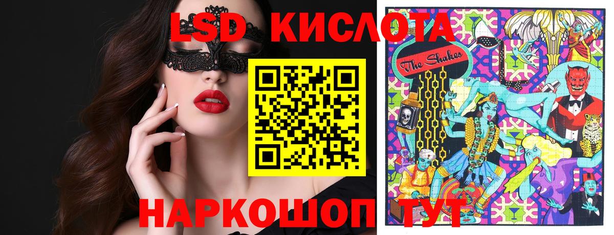 Марки N-bome 1500мкг Урай