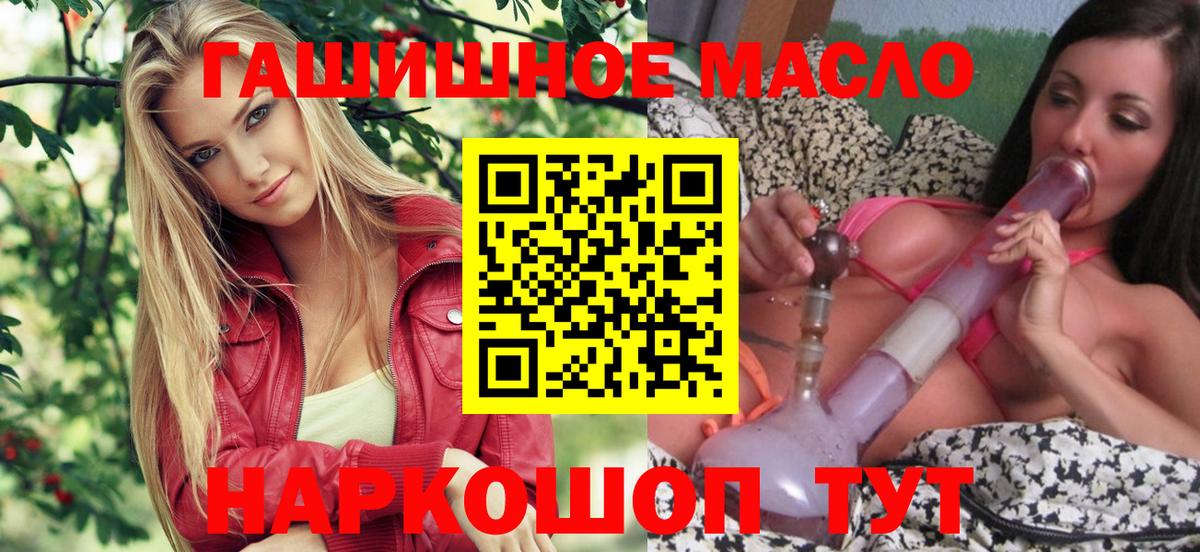 ТГК вейп с тгк Урай